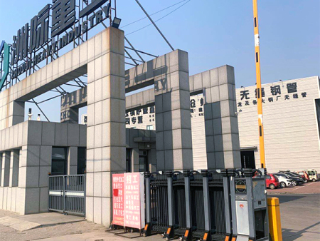 ayx官网入口:迈科管业（01553HK）1月27日收盘跌落1818%成交4781万港元